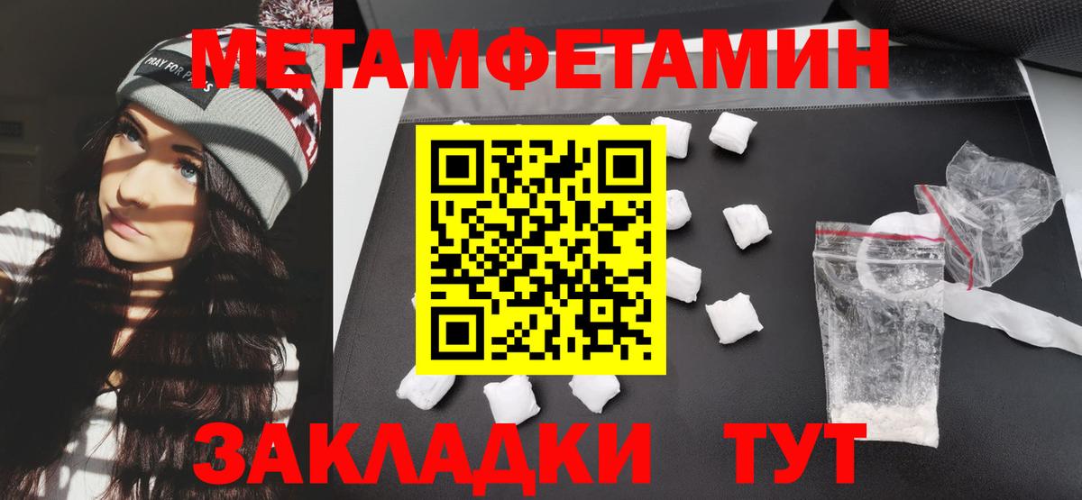 Сафоново  АМФЕТАМИН  Вход с VPN  Амфетамин VHQ 