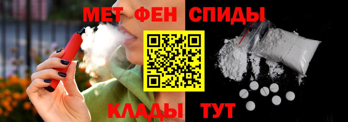АМФЕТАМИН VHQ Сафоново