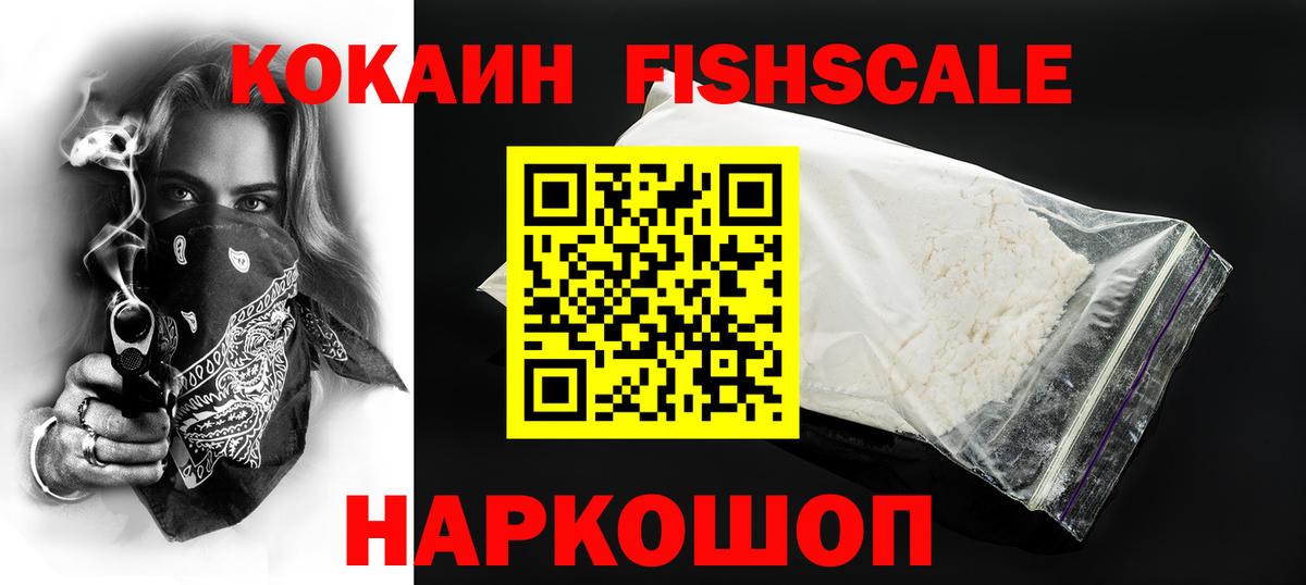 COCAIN Перу Сафоново