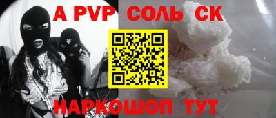 дурь Пугачёв