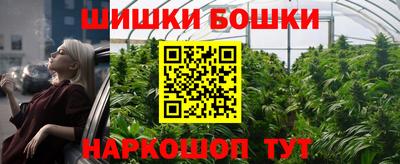 прущая мука Пушкино