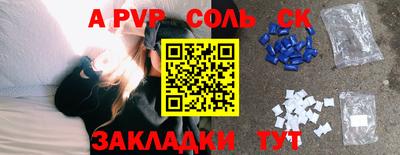 прущая мука Пушкино