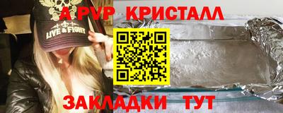 дурь Пугачёв
