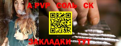 дурь Пугачёв