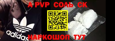 дурь Пугачёв