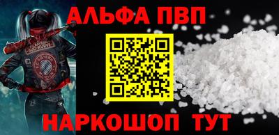 прущий лед Пыть-Ях