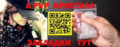 дурь Пугачёв