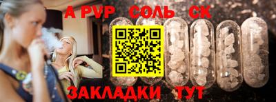 прущий лед Пыть-Ях