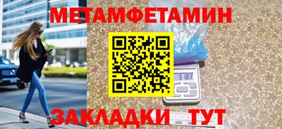прущий лед Пыть-Ях