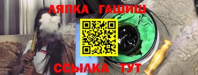 прущий лед Пыть-Ях