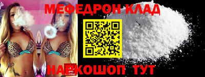 прущая мука Пушкино
