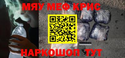 прущий лед Пыть-Ях