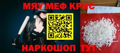 прущий лед Пыть-Ях