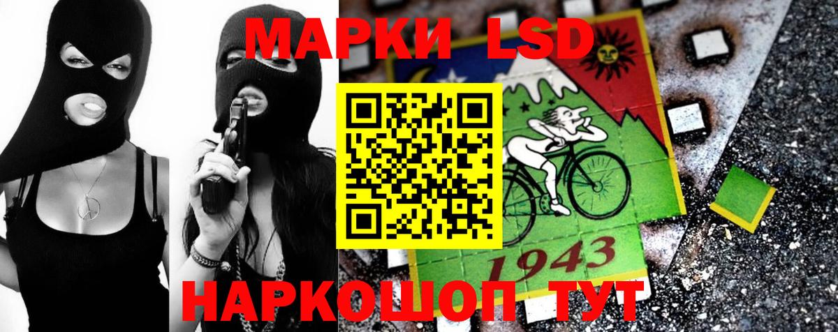 LSD-25 экстази ecstasy Сафоново