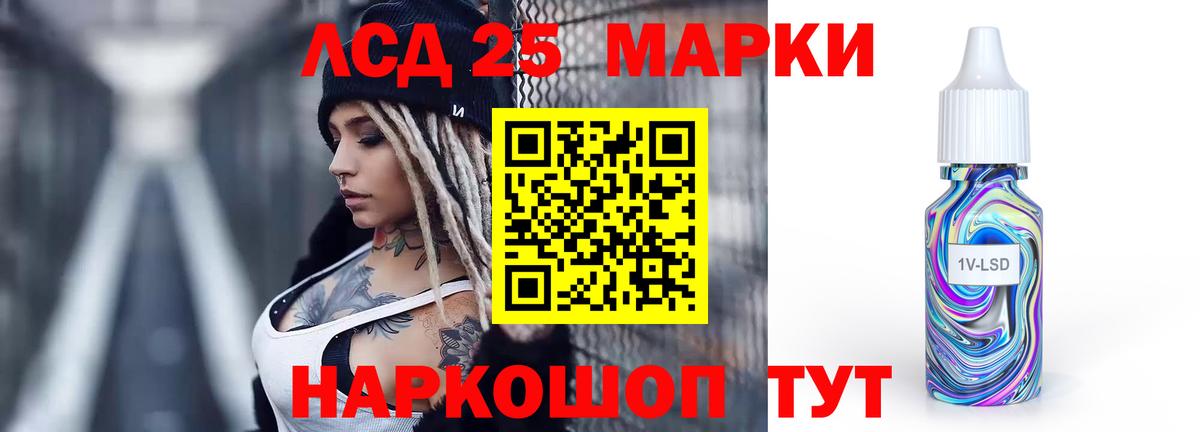 Сафоново  LSD-25 экстази ecstasy  Вход с VPN 