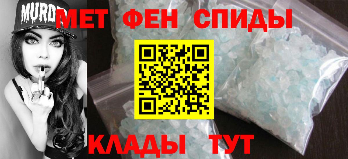 Сафоново  МЕТАМФЕТАМИН мет  Вход с VPN 
