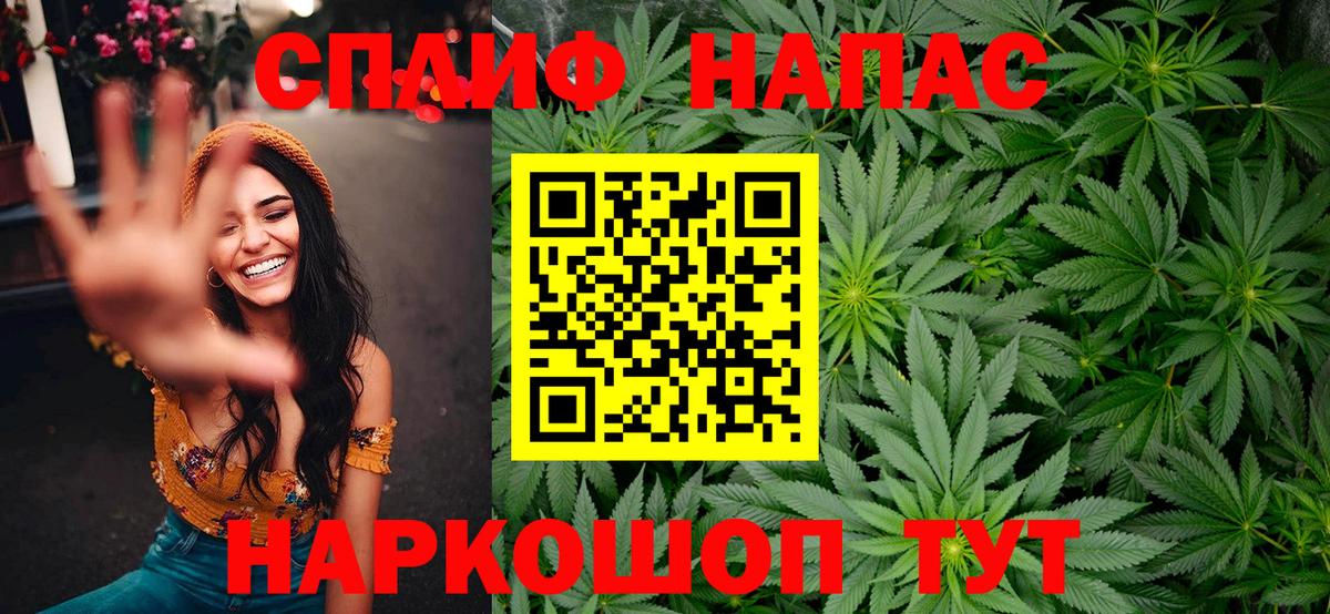 Конопля VHQ Сафоново